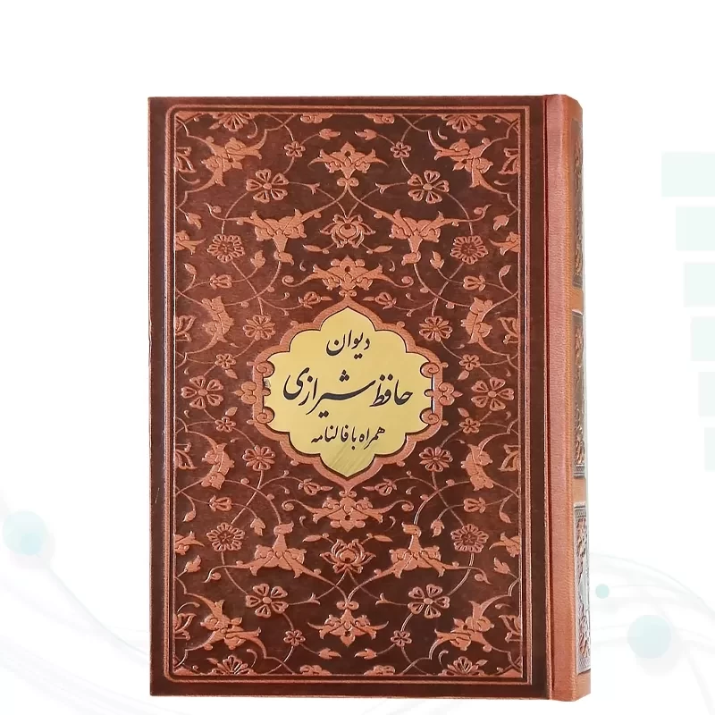 دیوان حافظ جیبی تحریر چرم با پلاک وسط گل درشت بدون قاب