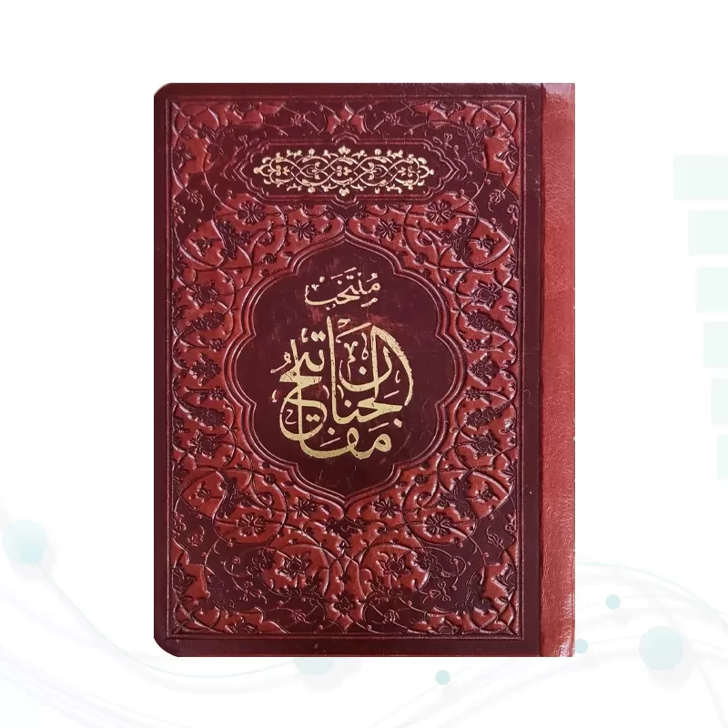 منتخب مفاتیح نیم جیبی چرم