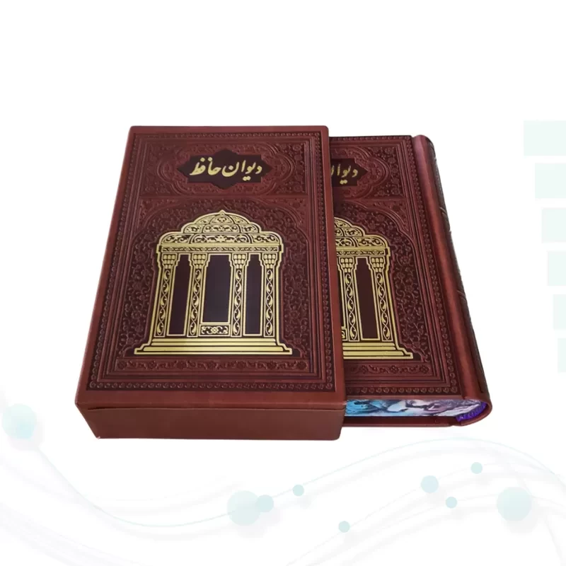 حافظ جیبی تمام مصور گلاسه چرم قابدار کشویی جلد طلاکوب لبچاپ