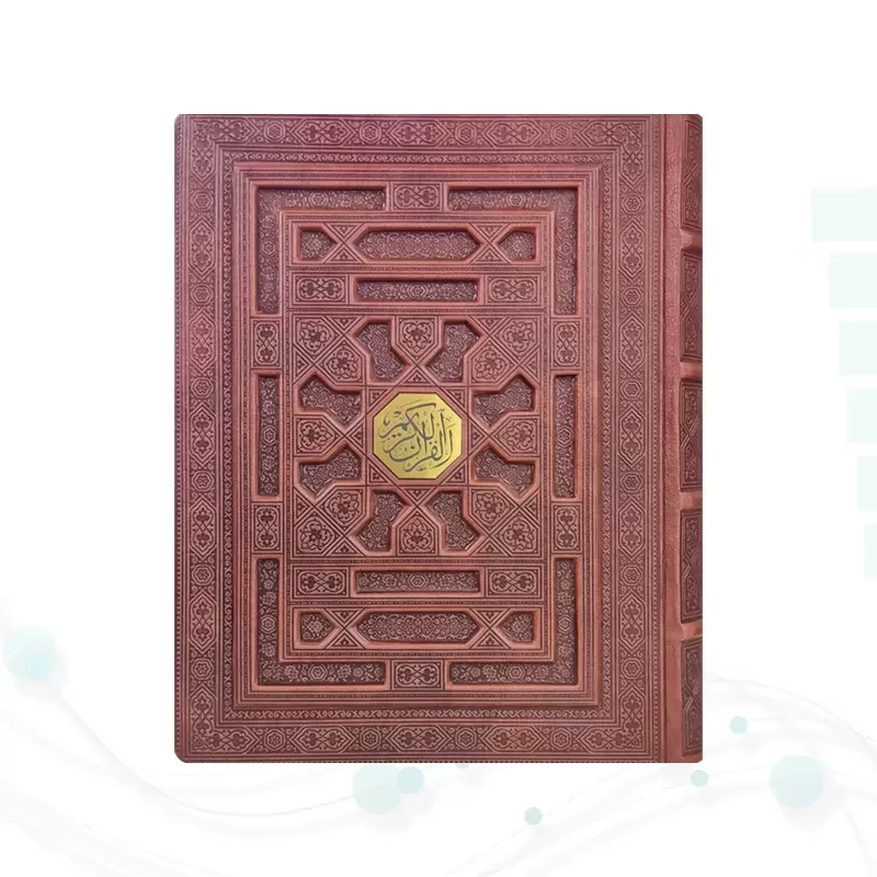 قرآن وزیری معطر بدون ترجمه چرم جعبه دار برجسته نفیس