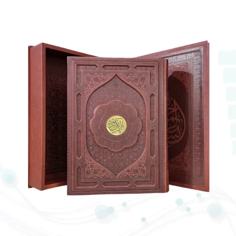 قرآن رحلی رقعی معطر چرم جعبه دار نفیس