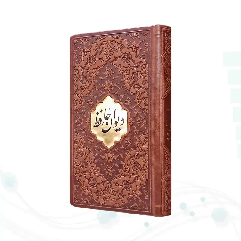 حافظ پالتویی چرم با پلاک طلایی