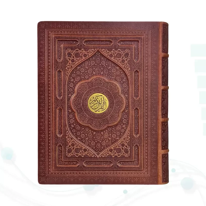 قرآن رحلی رقعی گلاسه چرم جعبه دار نفیس