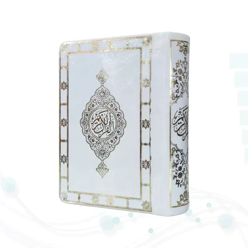 قرآن نیم جیبی بدون ترجمه تحریر کاغذ شاموا جلد فوم سفید