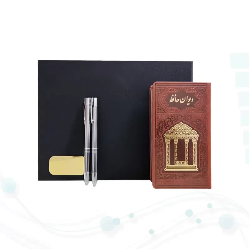 دیوان حافظ پالتویی چرم با دو خودکار با جعبه کادویی مشکی