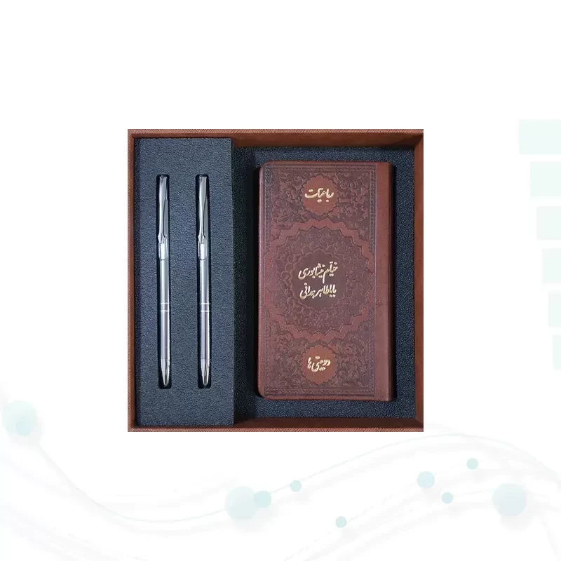 خیام پالتویی چرم با 2 خودکار