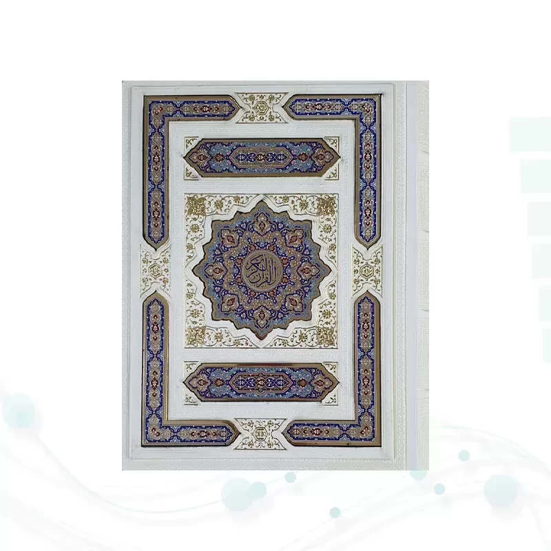 قرآن وزیری معطر بدون ترجمه چرم سفید جعبه دار پلاک رنگی