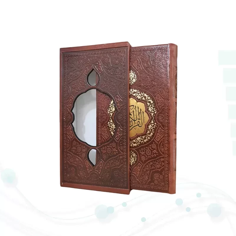 قرآن پالتویی چرم قابدار کشویی برشی با پلاک
