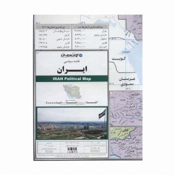 نقشه سیاسی ایران 70*100 (کد 283)،(گلاسه)