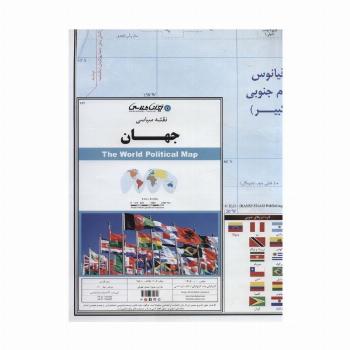 نقشه سیاسی جهان100*70 (کد 287)،(گلاسه)