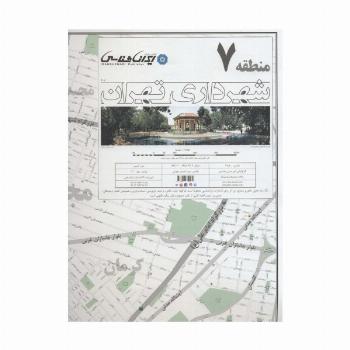 نقشه شهرداری تهران منطقه 7 (کد 407)،(گلاسه)