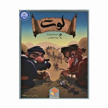 بسته بازی رومیزی کارتی لوت (باجعبه)
