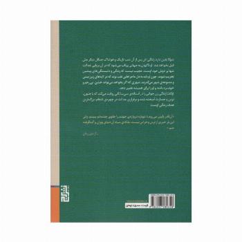 اوکاشا