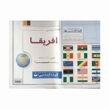 نقشه سیاسی افریقا 70*100 (کد 526)،(گلاسه)