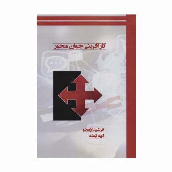 کارآفرینی جوان محور
