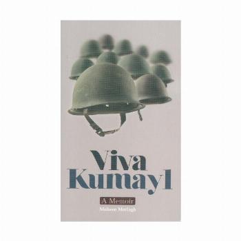 VIVA KUMAYL:زنده باد کمیل (انگلیسی)