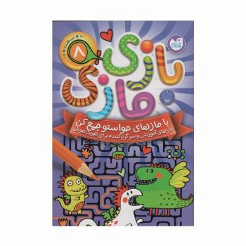 بازی مازی با مازهای حواستو جمع کن 7 (سخت)