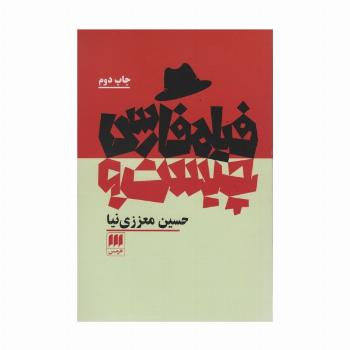 فیلمفارسی چیست؟