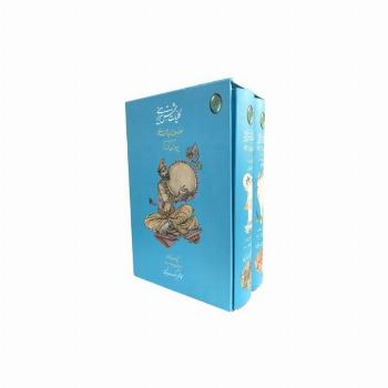 کلیات شمس تبریزی (2جلدی،گلاسه،باقاب)