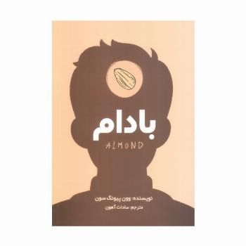 بادام