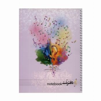 دفتر نت موسیقی 50 برگ (5خط)،(سیمی)