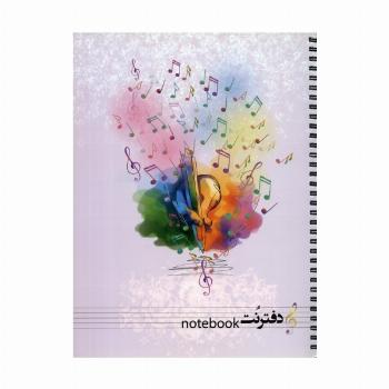 دفتر نت موسیقی 100 برگ (5خط)،(سیمی)