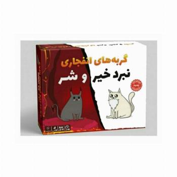 بسته بازی کارتی گربه های انفجاری (نبرد خیر و شر)،(باجعبه)