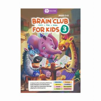 BRAIN CLUB FOR KIDS 3:باشگاه مغز کودکان 3 (زبان اصلی،انگلیسی)
