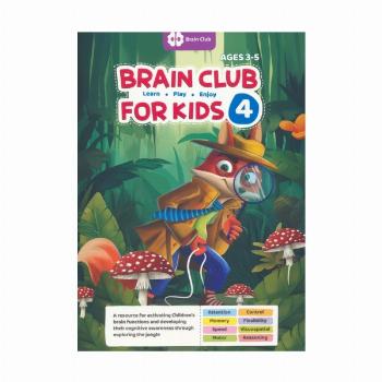 BRAIN CLUB FOR KIDS 4:باشگاه مغز کودکان 4 (زبان اصلی،انگلیسی)