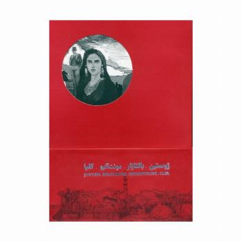 چهارگانه ی اسکندریه (4جلدی،باقاب)
