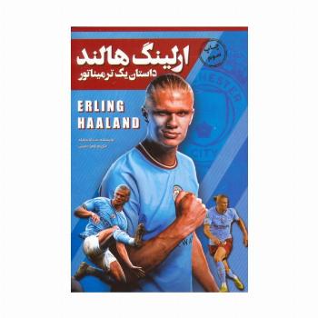 ارلینگ هالند (داستان یک ترمیناتور)