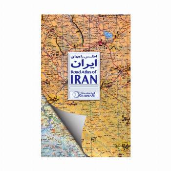 اطلس راههای ایران کد 1667 (گلاسه)