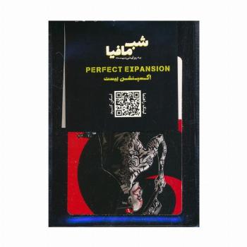 شب مافیا (اکسپنشن بیست)