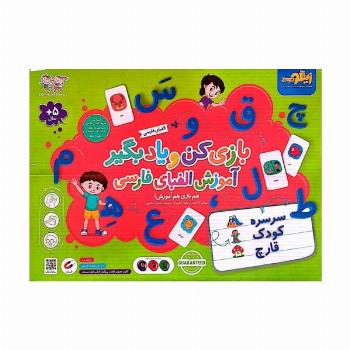 مجموعه بازی کن و یاد بگیر مگنتی همراه با وایت برد (آموزش الفبای فارسی)،(باجعبه)
