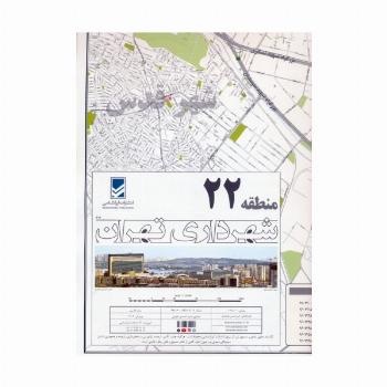 نقشه شهرداری تهران منطقه 22 (کد 422)،(گلاسه)