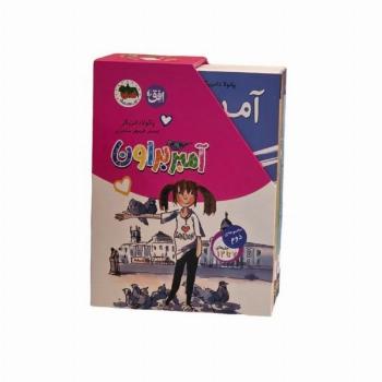 مجموعه آمبر براون 2 (جلدهای 7تا12)،(6جلدی،باقاب)