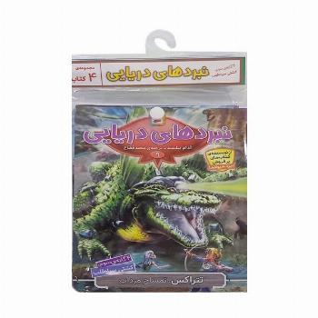 کتاب آویز دار نبرد دریایی (4گانه سوم:کشتی سیاه قلب)،(جلدهای 9تا12)،(4جلدی)