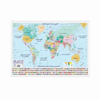 پوستر وایت بردی نقشه سیاسی جهان (70*50)،(گلاسه،باجعبه)
