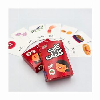 فلش کارت کلمات (35عددی،باجعبه)