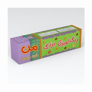 رنگ آمیزی بزرگ من (عید نوروز)،(متری)