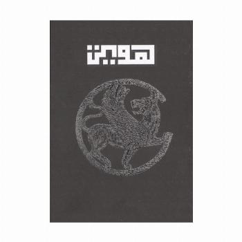 بلک بوک Q105