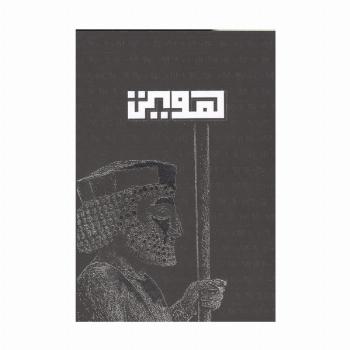 بلک بوک Q108