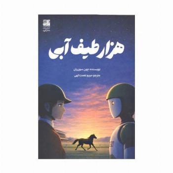 1000 طیف آبی