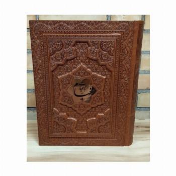 رباعیات خیام با مینیاتور (5زبانه،گلاسه،ترمو،پلاکدار،برجسته،باجعبه)