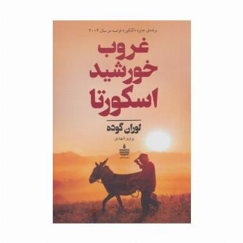 پدیدارشناسی ادراک