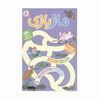 مجموعه مازبازی