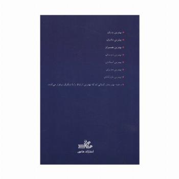 کلید طلائی ارتباطات