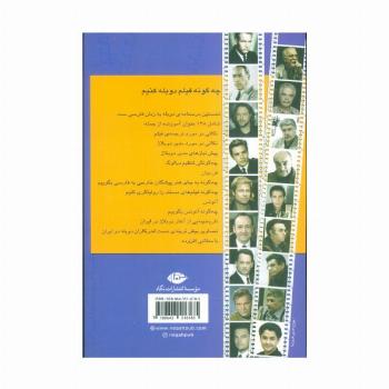 چه گونه فیلم دوبله کنیم
