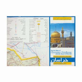 نقشه سیاحتی و گردشگری استان های خراسان جنوبی،رضوی و شمالی 70*100 (کد 463)،(گلاسه)