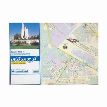 نقشه سیاحتی و گردشگری کرج مرکزی 70*100 (کد 530)،(گلاسه)